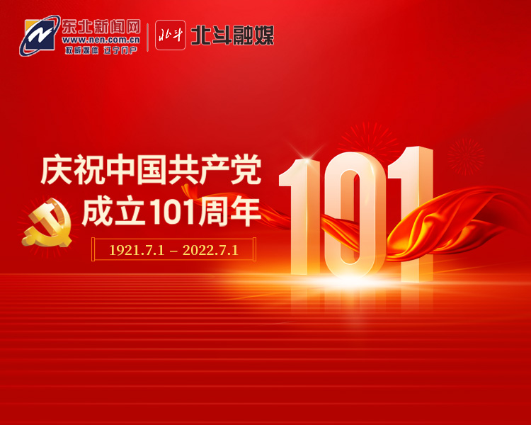 股市直播_投股市资讯官网_今日大盘行情分析+热门牛股推荐_股民必看的投资指南资者教育服务基地_新华网